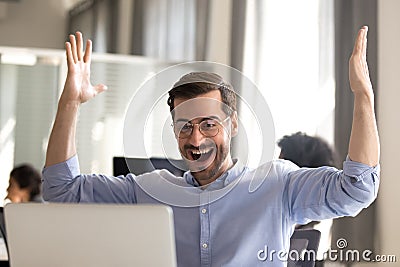 Excited male scream yes winning lottery online Stock Photo