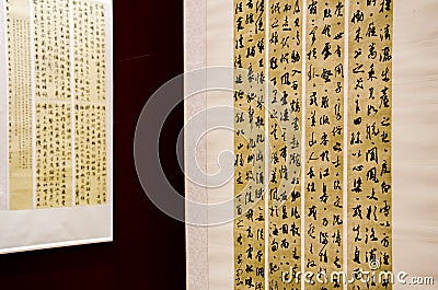 Exhibition of ancient Chinese calligraphy and seal cutting Editorial Stock Photo