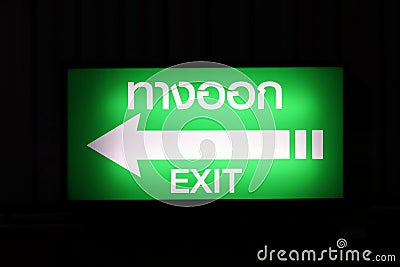 Exit Sign Box, Night Signage Box White arrow, green background Thai Word Stock Photo