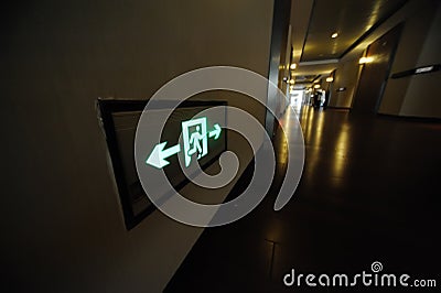 Exit sign Stock Photo