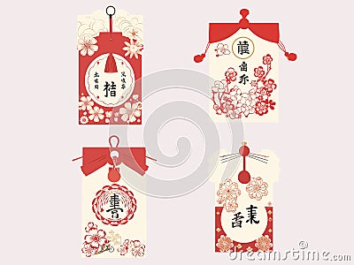 Auspicious Beginnings - New Year Lucky Money Illustration Vector Illustration