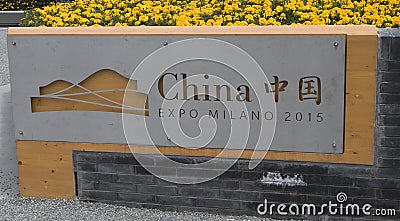 Expo 2015 Milan China Pavilion Editorial Stock Photo