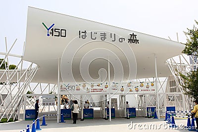 Japan : Expo for Yokohamas 150th Year Editorial Stock Photo