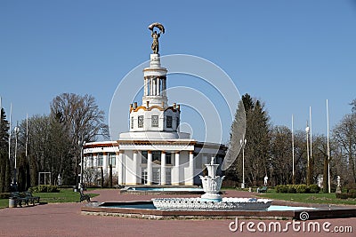 Expocenter of Ukraine Stock Photo