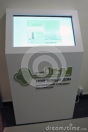 Exposition of apartments interiors. Information stand Editorial Stock Photo