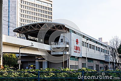 Exterior of Dabaishu Station for elevated railway and metro in Hongkou Editorial Stock Photo
