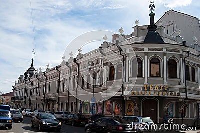 Exterior of Kazan State Theater of The Young Spectators Editorial Stock Photo