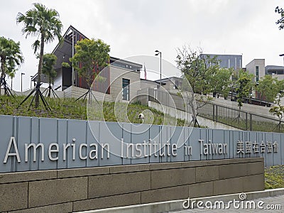 Exterior view of the American Institute in Taiwan Editorial Stock Photo