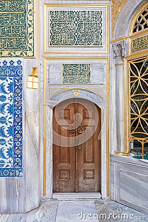 Exterior view of the shrine of Hazrat Abu Ayub Ansari, Eyup Sultan Mosque, Istanbul, Turkey Stock Photo