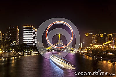 The Eye of Tianjin Stock Photo