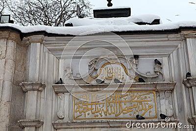 Eyup Sultan Mosque with snow in Istanbul. Stock Photo