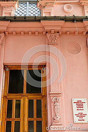 facade of Batumi Puppet State Theatre in Batumi Editorial Stock Photo