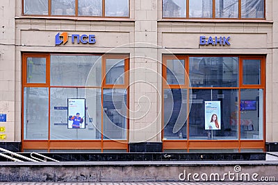 Facade of a branch of Promsvyazbank - PSB with an illuminated sign Editorial Stock Photo