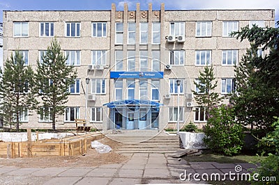 Facade of the building of the Russian company for the sale of electricity with signs Krasnoyarsk-energy sales and RusHydro in the Editorial Stock Photo