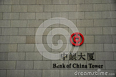Bank of China tower wall with logo. Hong Kong Editorial Stock Photo