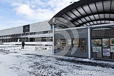 Facade of New Tretyakov Gallery on Krymsky Val in Moscow Editorial Stock Photo