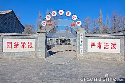 Factory gate Editorial Stock Photo