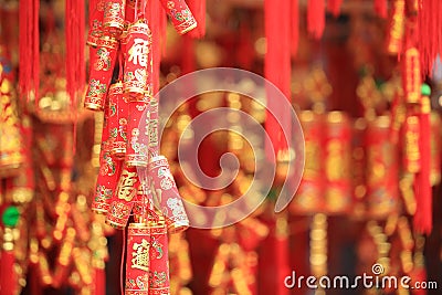 Fake chinese firecrackers for decoration Stock Photo