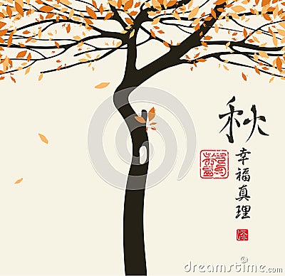 Fall landscape with tree with yellowed foliage Vector Illustration