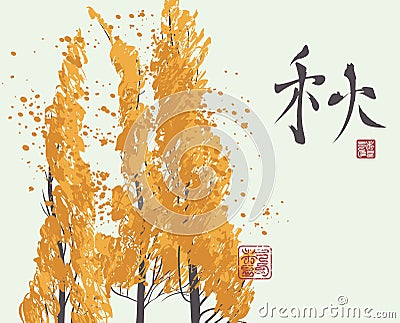 Fall landscape with trees with yellowed foliage Vector Illustration