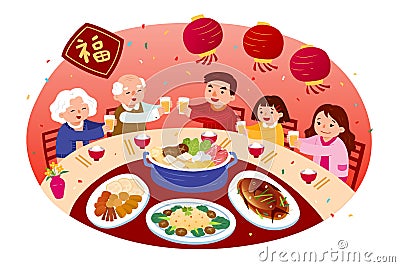 Family having CNY reunion dinner Vector Illustration