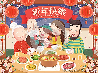Family reunion dinner illustration Vector Illustration