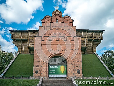 Famous Golden Gates in Kyiv Kiev - one the most visited touristic places of the city. Built in 1037 of Kyiv, Ukraine. Stock Photo