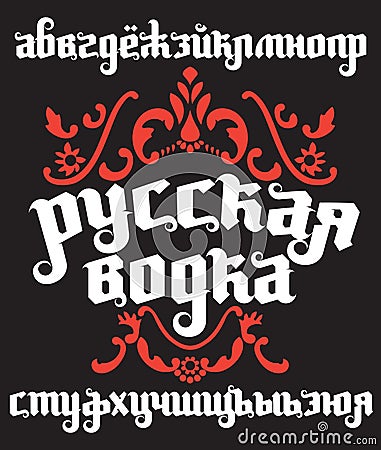 Fantasy Gothic Font cyrillic alphabet Vector Illustration