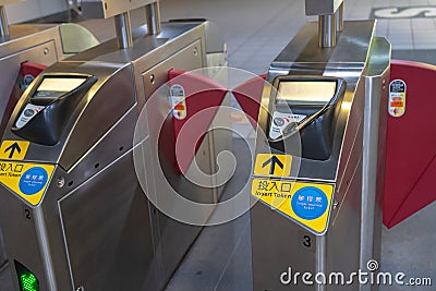 The fare pay zone exit gate of the Taipei metro station in Taipei Editorial Stock Photo
