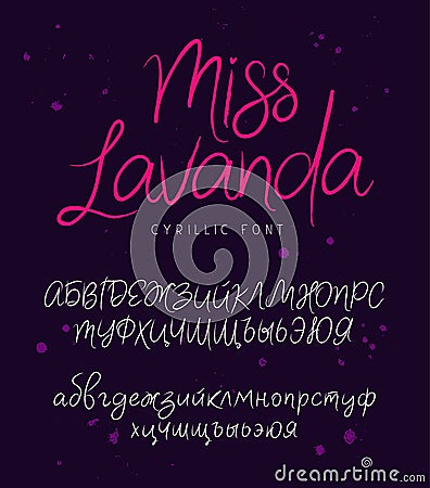 Fashionable modern brush font on Russian Vector Illustration