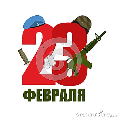 23 February. Blue beret and military helmet. Army headdress. Sol Vector Illustration