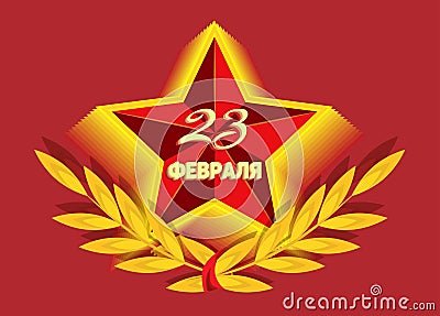 February 23Card with Soviet star number 23 in it. Vector Illustration