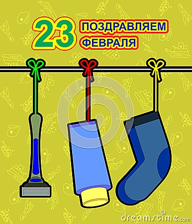 23 February. Greeting card. Defenders of the Fatherland Day. Vector Illustration