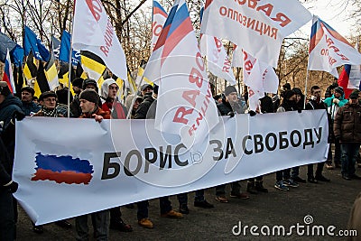 25 February 2018, RUSSIA, MOSCOW. March of the memory of Boris Nemtsov in the center of Moscow, The Boulevard Ring, Russia. Editorial Stock Photo