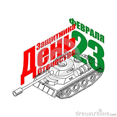 February 23 tank scheme. Translation Russian: Day of Defenders of the Fatherland. February 23. Military holiday in Russia Vector Illustration