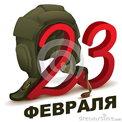 February 23 translation from Russian. Helmet tanker Defender of Fatherland Day Vector Illustration