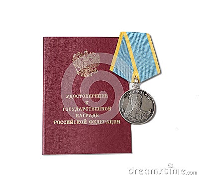 4 February 2021, Voronezh, Russia. Russian Federation State Reward - Nesterov Medal. Is given to military and civil pilots for the Editorial Stock Photo
