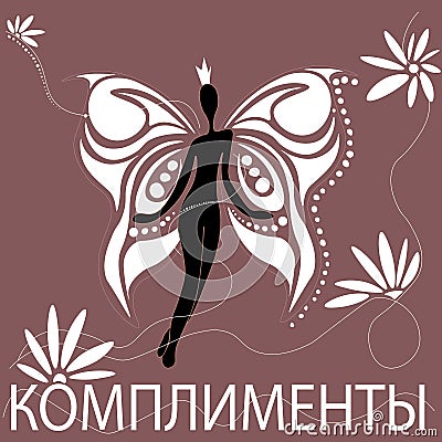 Female silhouette crown wings butterfly compliments Vector Illustration