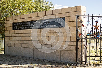 Fence with an inscription on a military and memorial cemetery, R Editorial Stock Photo