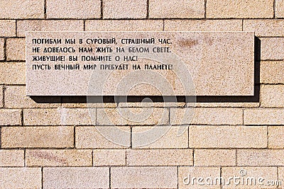 Fence with an inscription on a military and memorial cemetery, R Editorial Stock Photo