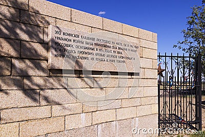 Fence with an inscription on a military and memorial cemetery Editorial Stock Photo