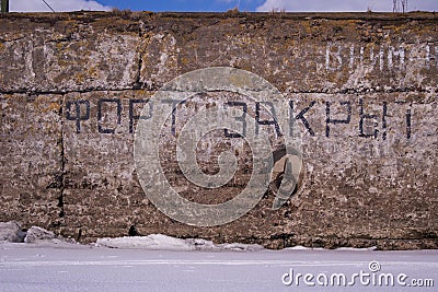 Fence of a military fort in winter Stock Photo