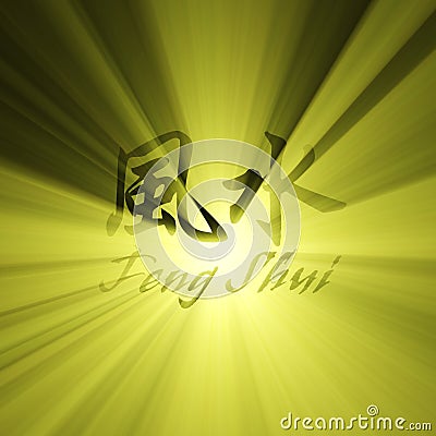 Feng shui Chinese word sun light flare Stock Photo