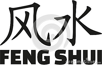 Feng Shui word with chinese signs Vector Illustration