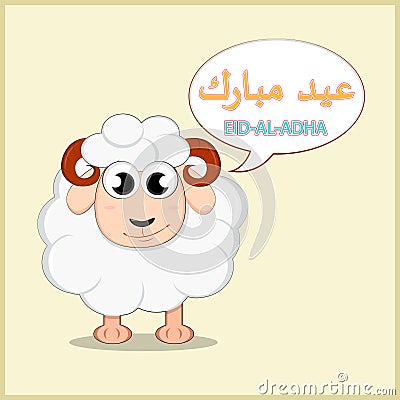 Festival of sacrifice Eid-Ul-Adha. Lettering translates as Eid Mubarak blessed holiday of Muslims. Vector Illustration