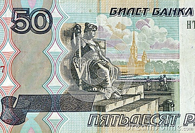 Fifty russian rubles fragment with a Rostral Colum Stock Photo