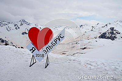 The figure with the inscription in Russian `I love Elbrus 2018 Stock Photo