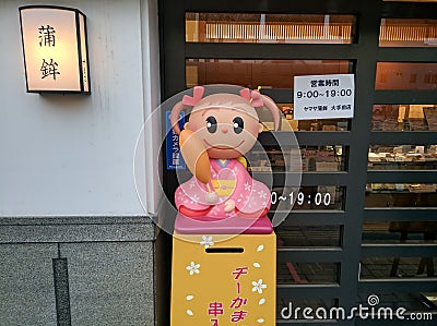 Figurine of a girl near a supermarket in Himeji Editorial Stock Photo