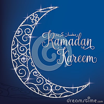 Filigree glitter moon Ramadan Kareem Generous Ramadan card Vector Illustration