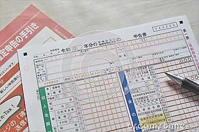 Final tax return form for individual income tax Editorial Stock Photo